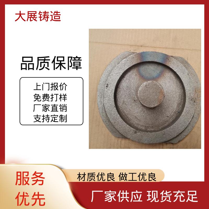 环保材料 异形铸钢件 不易氧化 钢结构架 大展供应