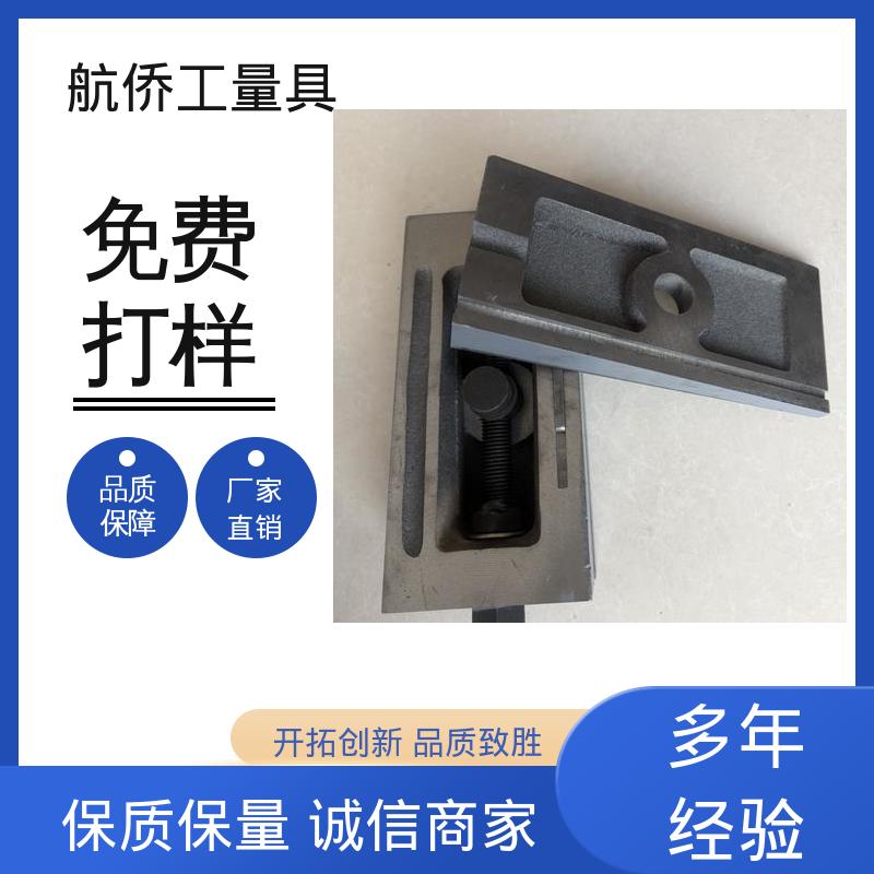 多种规格可选 双层调整垫铁 型号全 精雕机专用 航侨生产