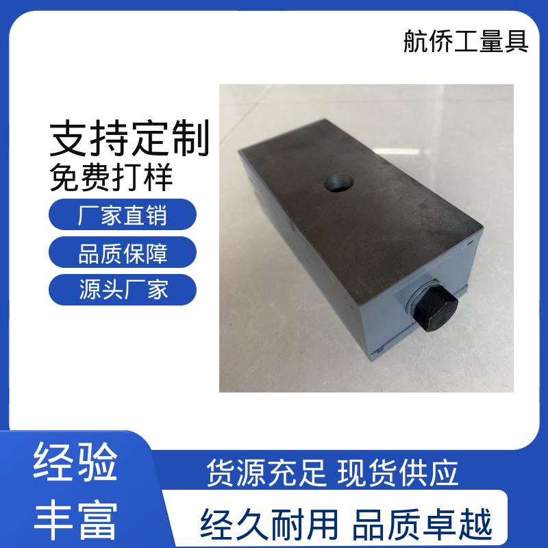 整体加厚不易变形 型号全 精密数控机床用 防震垫铁 航侨生产