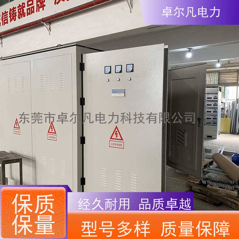 东莞卓尔凡 UL5085认证出口变压器 127V变220V