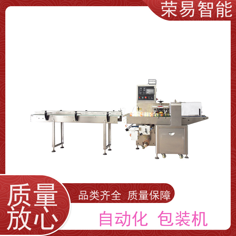 荣易智能 全自动 洋葱 塑料杯子 枕式伺服包装机 非标定制