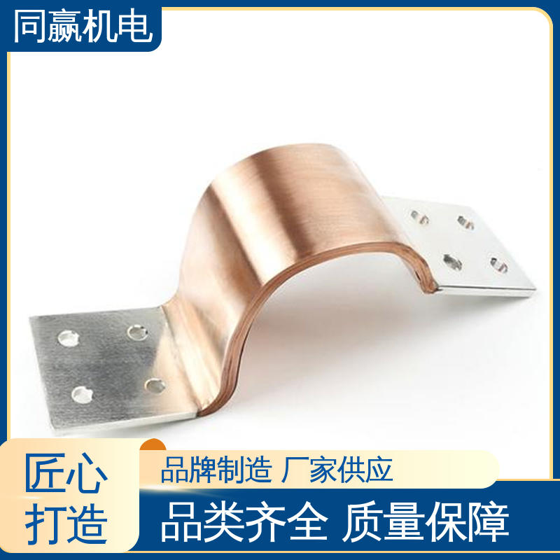 同赢供应 新能源汽车电池 焊接性良好 镀镍铜伸缩节 货源充足发货快
