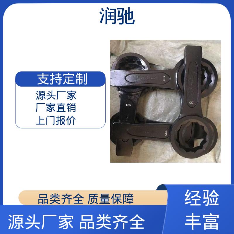 整体锻造工艺 铝青铜 敲击扳手 多尺寸 润驰生产