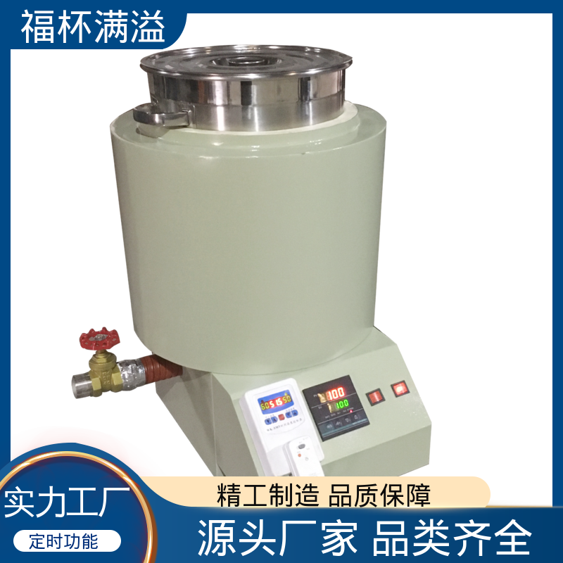 独立加热控制 筒状结构 熔蜡器 温度均匀 福杯满溢
