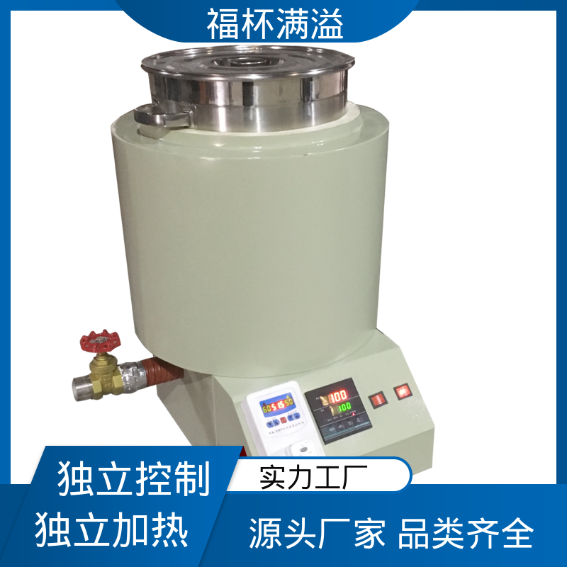 工业蜡 模具蜡融化加热 石蜡熔化箱 品质优良 福杯满溢