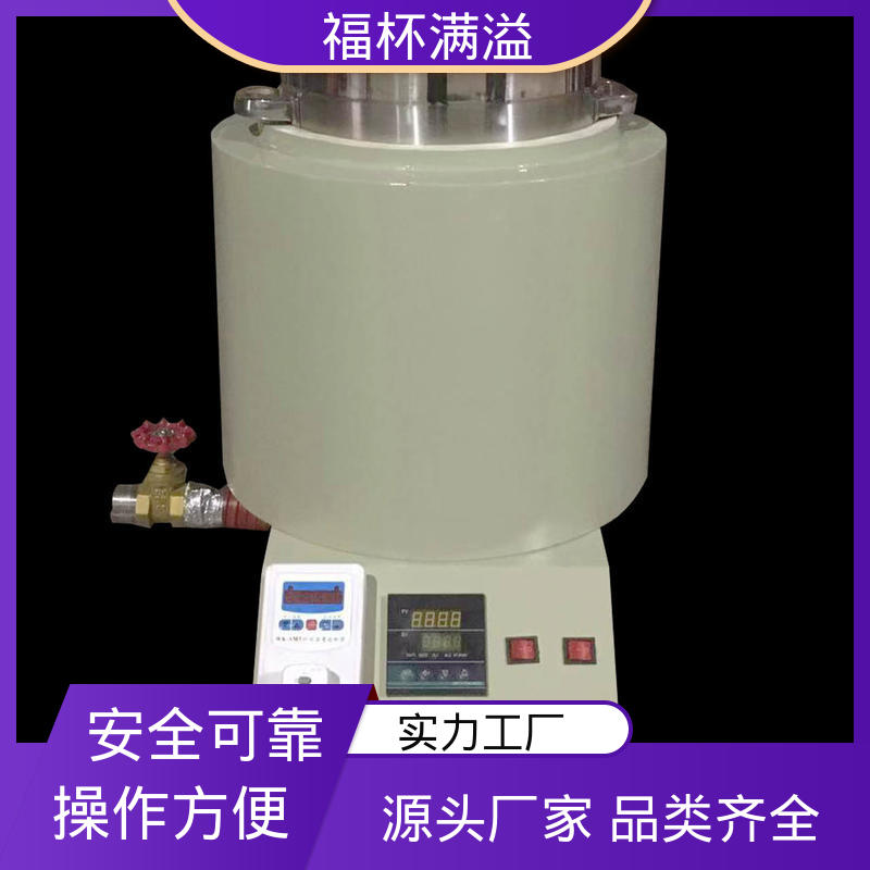 不锈钢实验室化蜡炉控温电热 石蜡熔化炉 经久耐用 福杯满溢