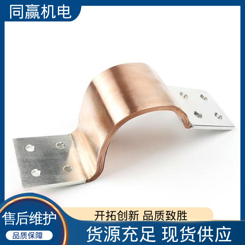 同赢供应 汽车电子用 高弹性耐高温 异形件加工 铜伸缩节
