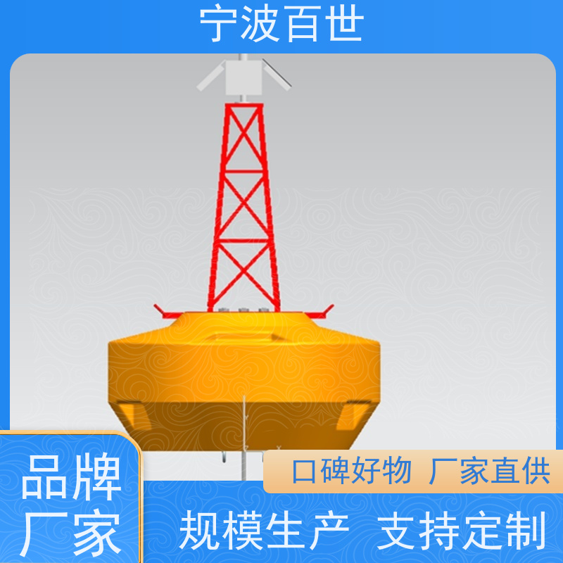 百世 养殖区边界 区域划分浮标 防生物入侵隔离 滚塑工艺