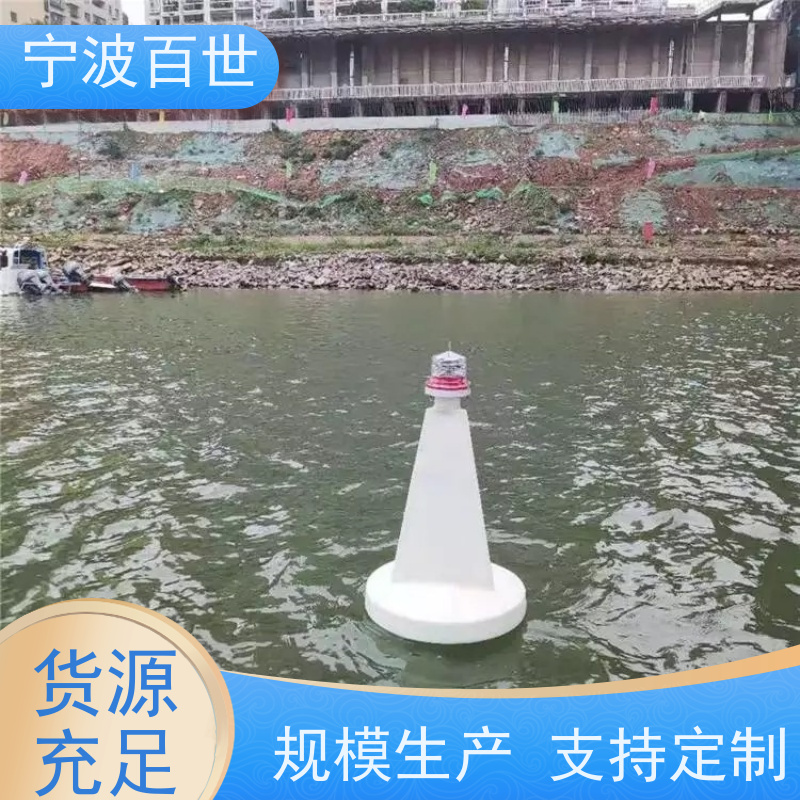 百世 核电站周边水域 方位标 船舶定位 方案设计
