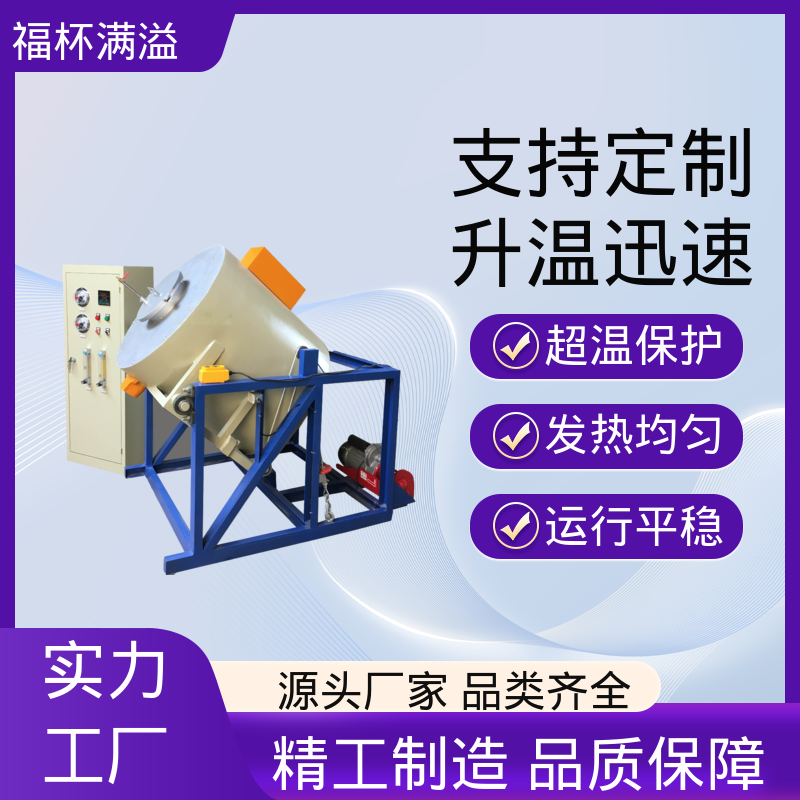 温度可达1200℃ 实验室用 箱式炉 控温精准 福杯满溢
