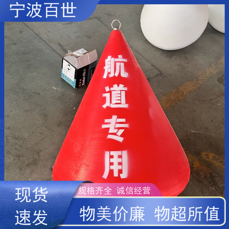 百世 海上风电 区域划分浮标 蓝藻治理 滚塑工艺
