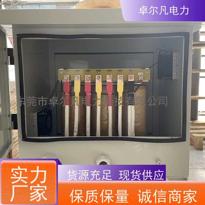卓尔凡电气 出口UL认证隔离变压器 347/346V变220V