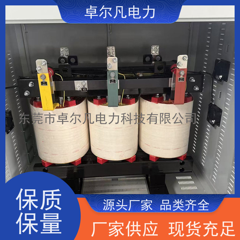 广东卓尔凡 出口南美地区UL变压器 277V变220V