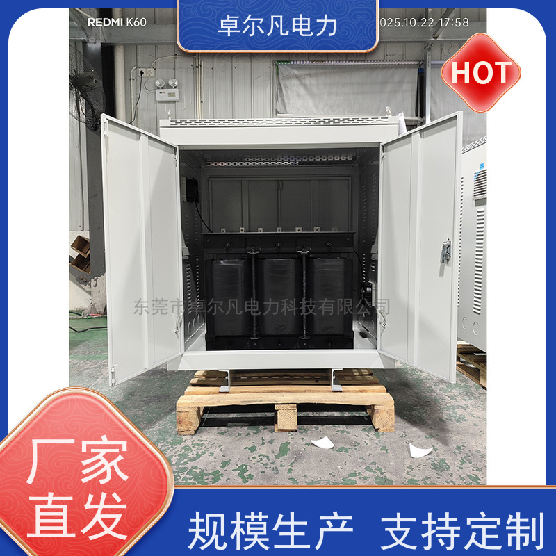 广东卓尔凡 出口北美市场UL变压器 415V变380V