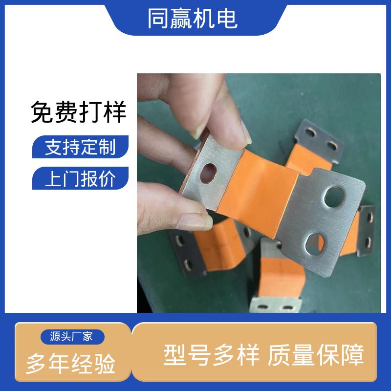 同赢供应 高分子焊接工艺 无痕铜伸缩节 变电站用 规格型号全