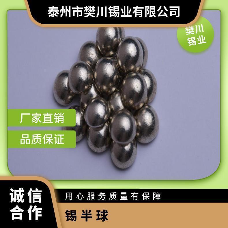 烙铁洁嘴器 烙铁嘴清洁器 烙铁头吸锡铜球烙铁咀清洁球 除锡球