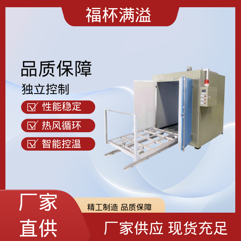 不锈钢加热管 恒温鼓风 树脂烘干箱 品质优良 福杯满溢