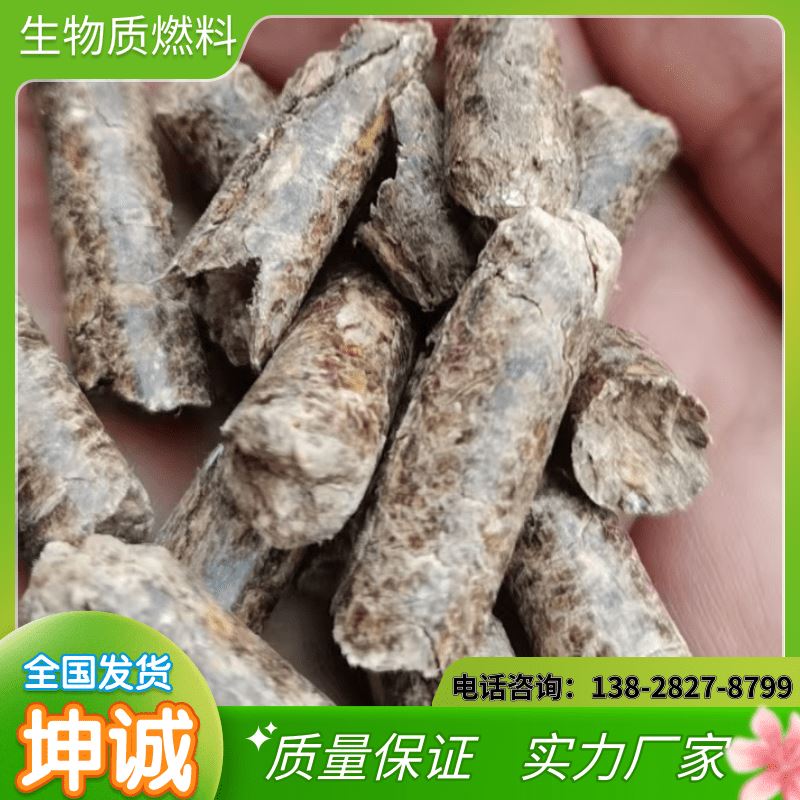 章木屑燃料颗粒机 树枝木材生产线 560丘款颗粒成型机