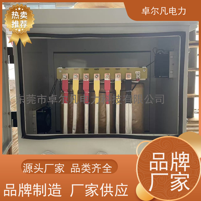 东莞卓尔凡 出口UL整机认证变压器 415V变380V