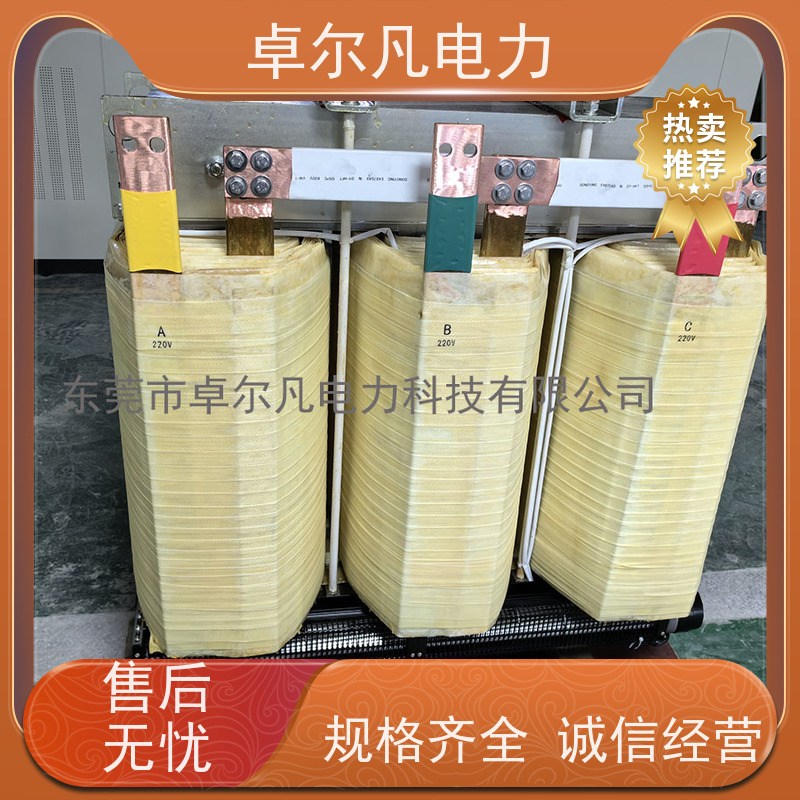 广东卓尔凡 出口UL整机认证变压器 575V变110V