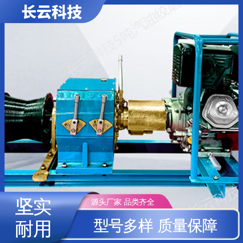  电线杆立杆用绞磨机 长云科技力箭4号 可靠商家 
