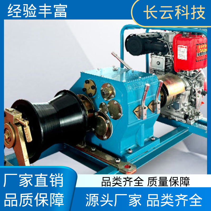  机动绞磨机生产商 长云科技5T柴油款 方便移动 