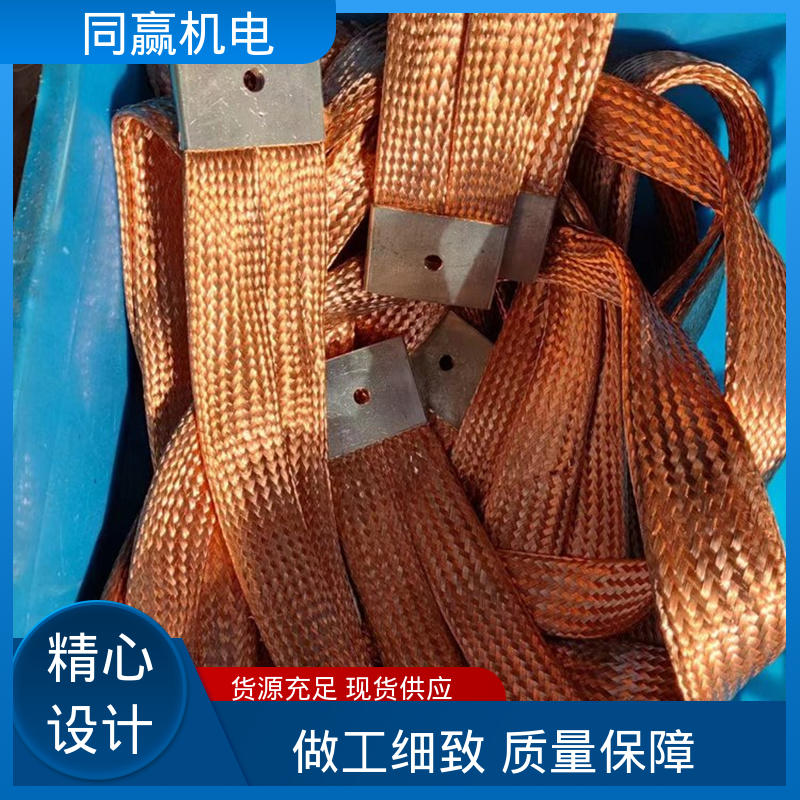 汽车传感器线路 加工定制 紫铜导电带 耐蚀性强 同赢供应