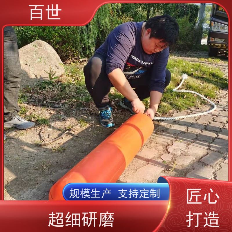 百世 海上工程 拦船浮体 垃圾拦截 生态友好材质