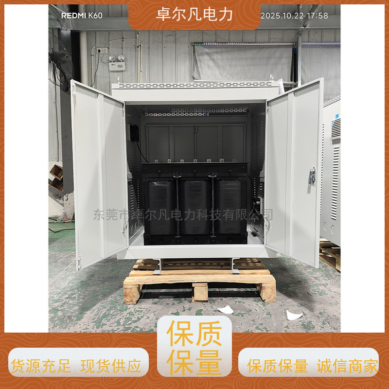卓尔凡电源 供应美标UL变压器出口 127V变220V