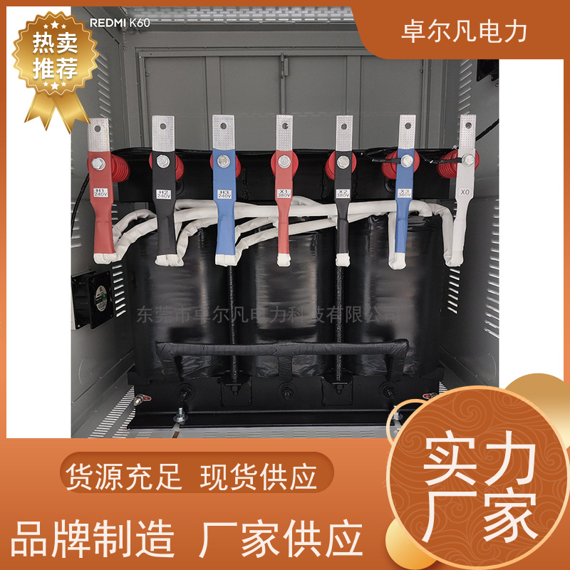 东莞卓尔凡 出口美国墨西哥UL变压器 690V变208V