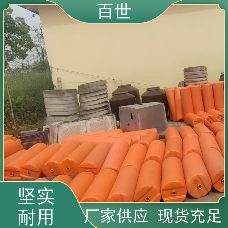 百世 潮汐电站 拦船浮体 漂浮物拦截 生态友好材质
