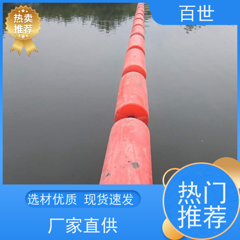 百世 泥石流多发区 拦污浮筒 安全运维 柔性连接