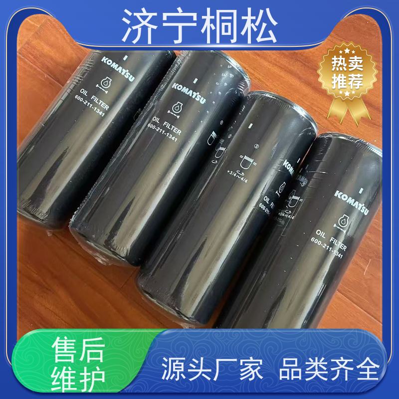 济 宁桐松 机滤机油滤芯 经久耐用 当天发货，库存齐全