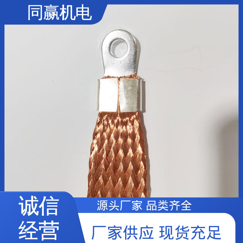 手机电路板 良好的热电道性 导电带 有焊疤伸缩节 同赢供应