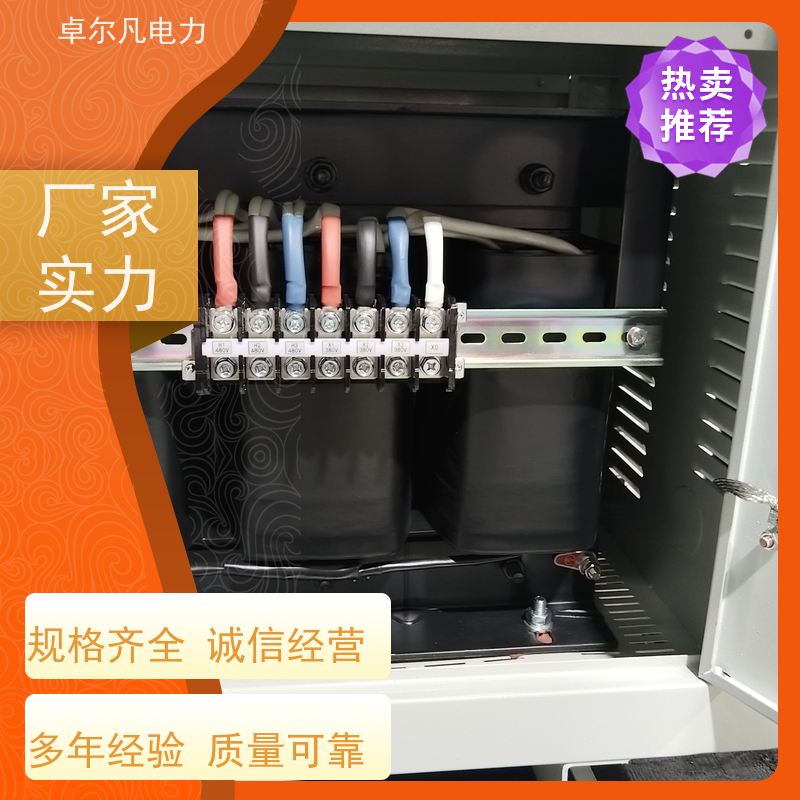 卓尔凡电源 出口北美市场UL变压器 415V变380V