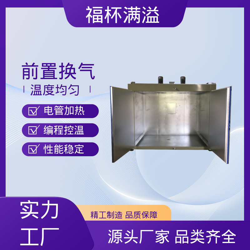 独特的热风循环系统 油桶石蜡熔化箱 操作简单 福杯满溢