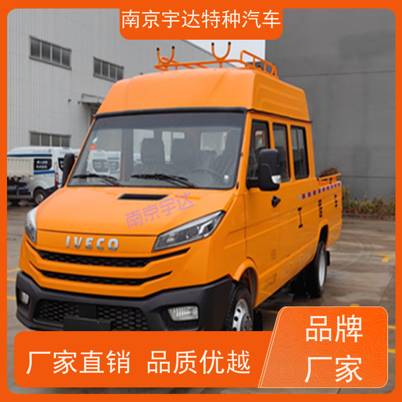 依维柯工程车 蓝牌 型号：NJ5046XGCZ5A-2 全国质保