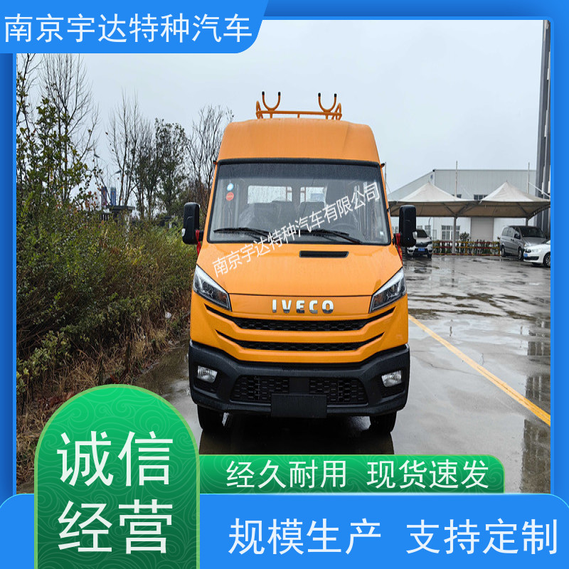 依维柯牌一体化工程车 自来水抢修车 国六排放 NJ5046XGC5AS 现车速发