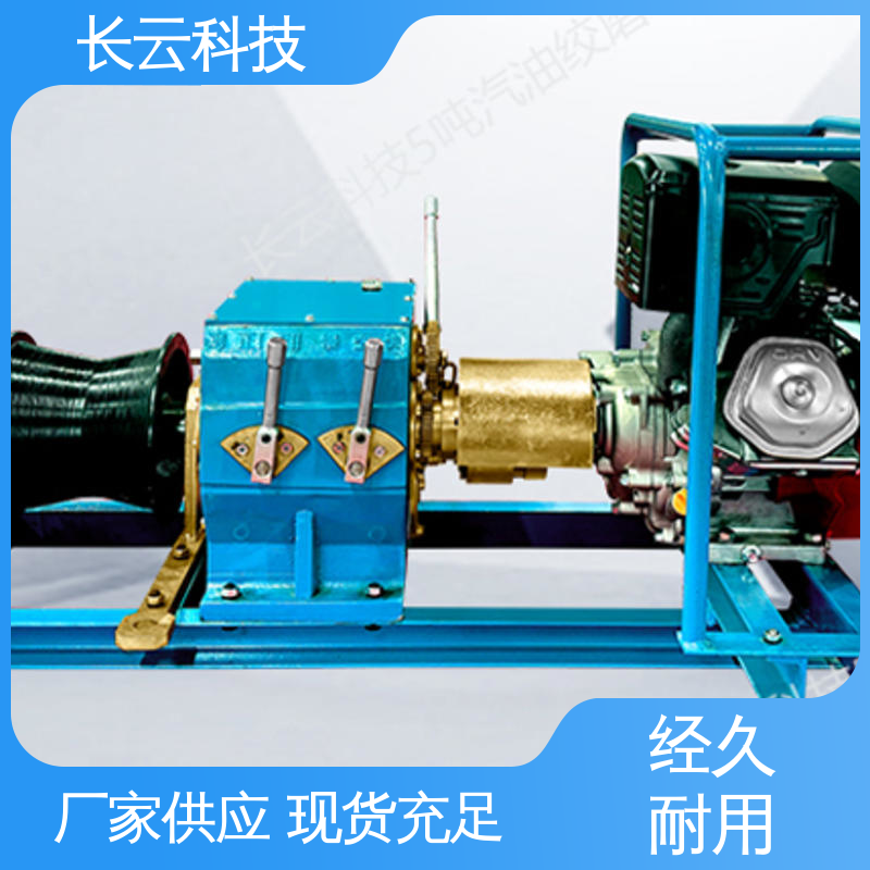 长云科技 机动绞磨厂家选择 力箭5号 高强度联轴器 