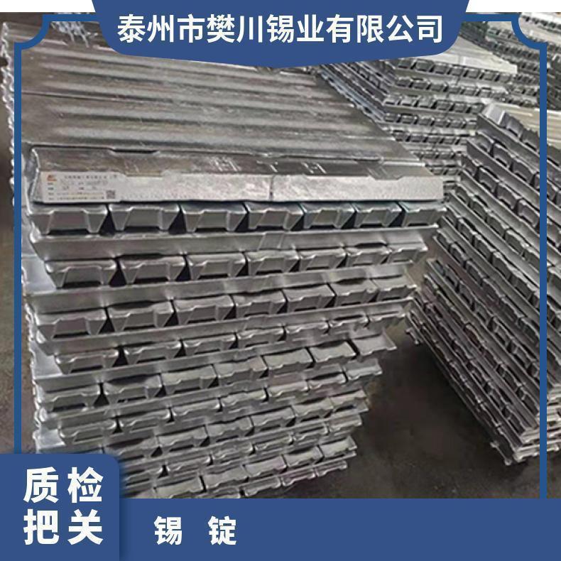 供应金属锡99.9% 10-50mm高纯锡块 高纯锡锭 锡粒