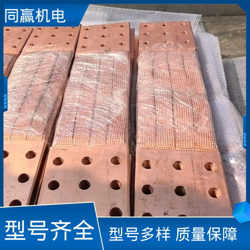 冲压切割 汽车传感器线路 紫铜导电带 延展性高 同赢供应