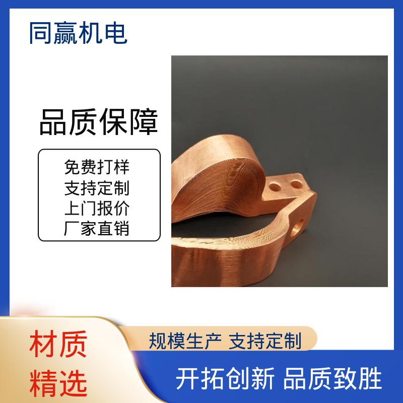 国标执行标 动力汽车电池 两头镀锡 5*45 铜伸缩节 同赢生产