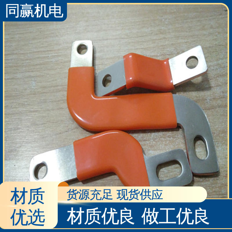 发电机输配电 异形件加工 无痕铜伸缩节 同赢生产
