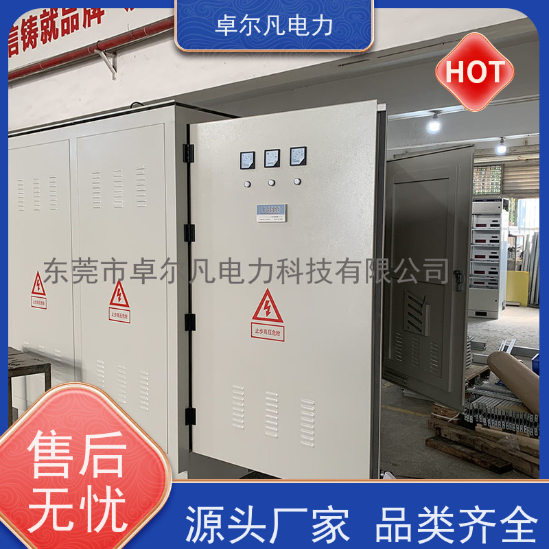 卓尔凡电气 供应美标UL变压器出口 575V变110V