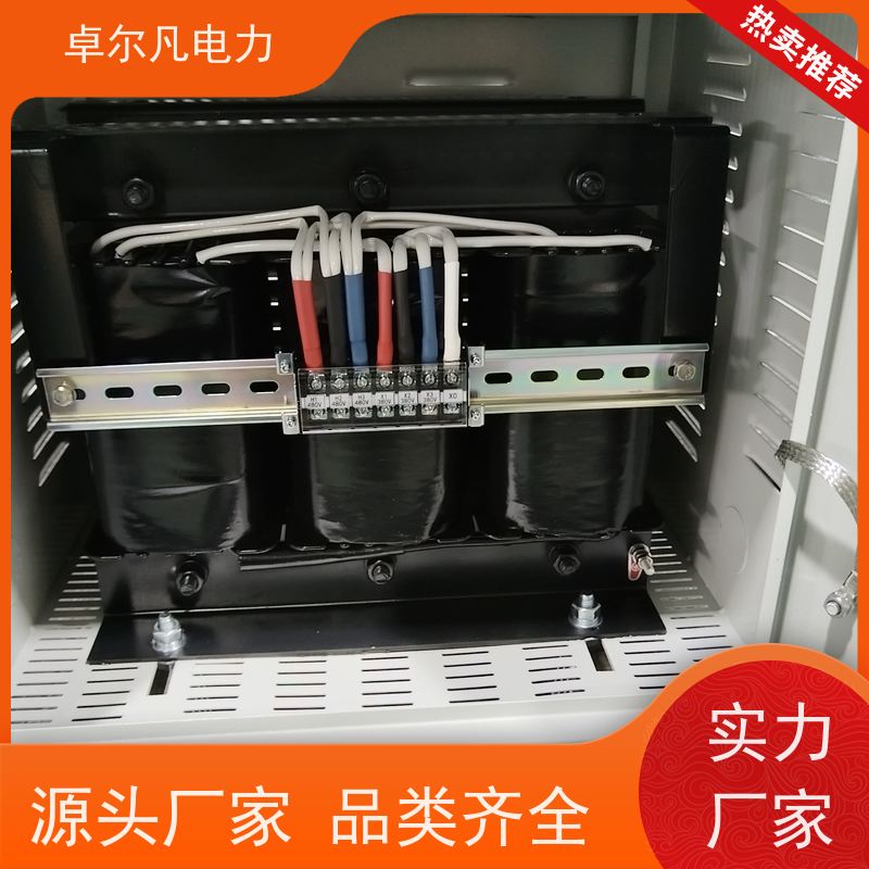 卓尔凡电力 出口UL整机认证变压器 380V变208V