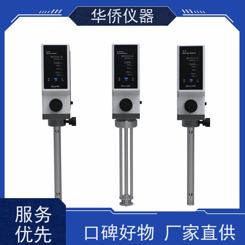华侨仪器 MICCRA D-4pMul 高效混合设备 性能稳定 大容量均质机