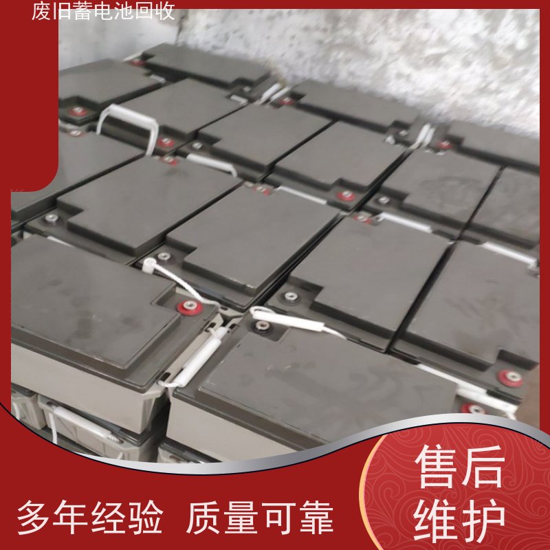 回收UPS电池 铅酸免维护12V100AH 上门收货 现款结算