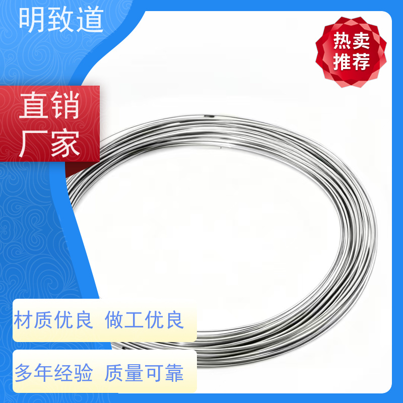铂铱合金丝pt80ir20厂家 铱铑40-铱丝 弹性好 结构紧凑 承受力好