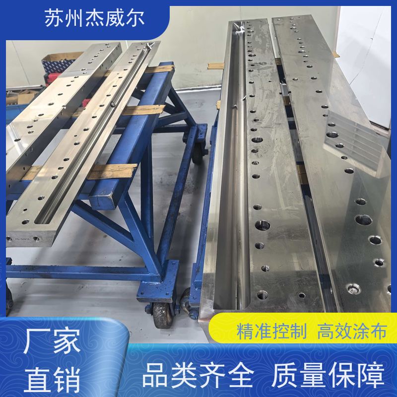 全自动精密狭缝式涂布模头 热熔胶精密涂布 可定制尺寸材质