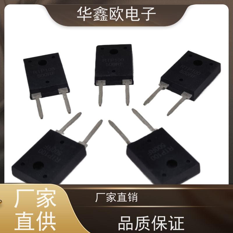 华鑫欧 原厂RTP厚膜无感电阻35S 减震器电路用 品质保证